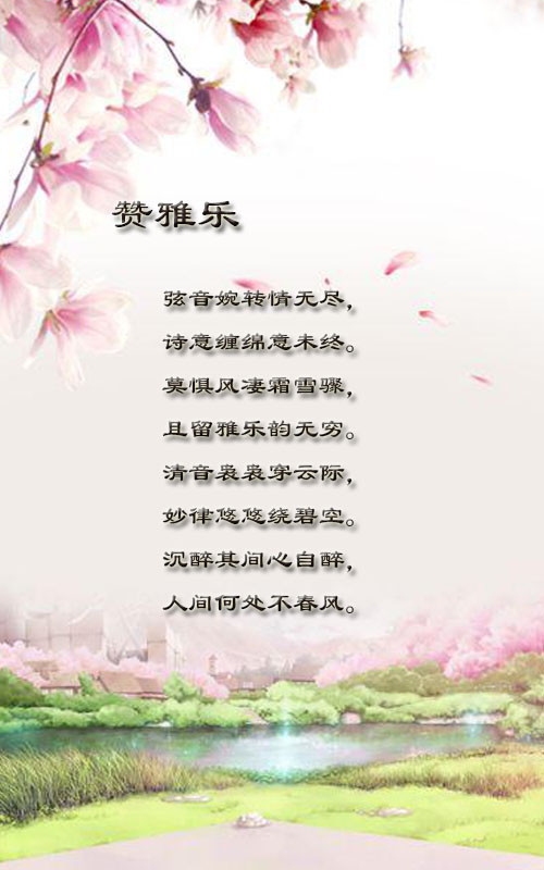 落雪🎤V娱热点