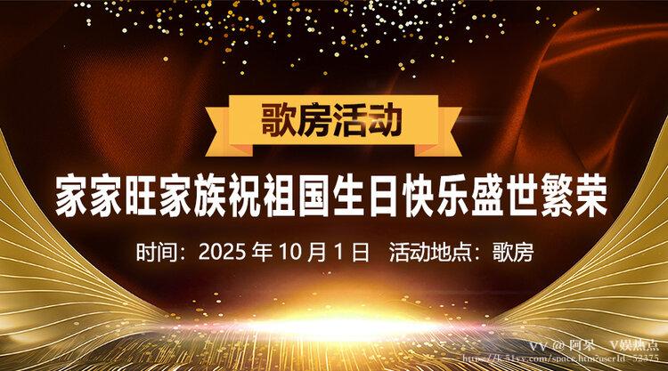 阿呆🎤V娱热点