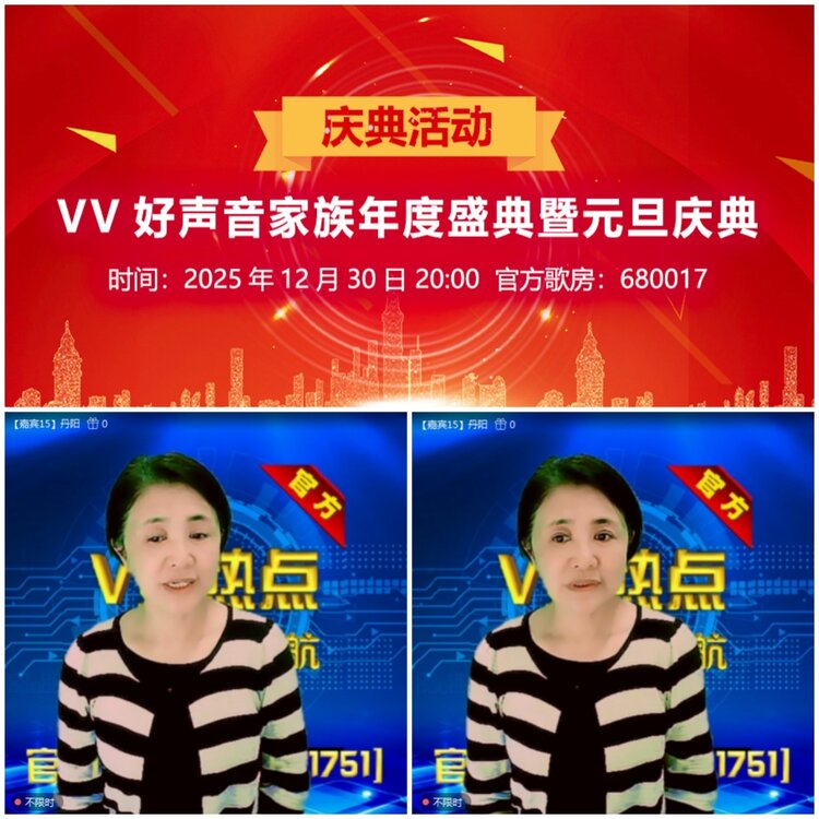 无言🎤V娱热点