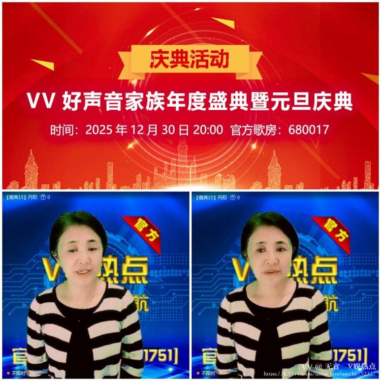 无言🎤V娱热点