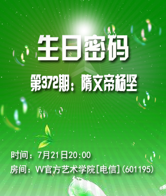 李湘🎤V娱热点