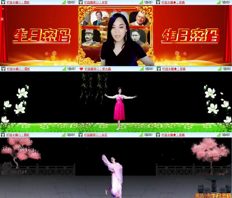 柠檬🎤V娱热点