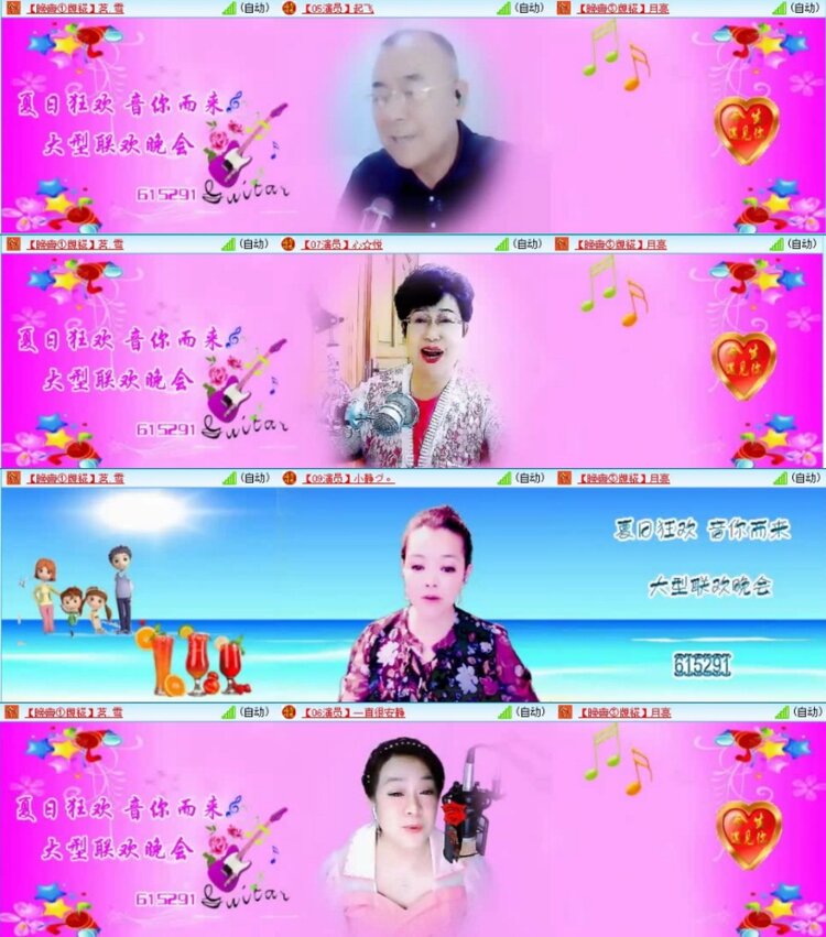 云中云🎤V娱热点