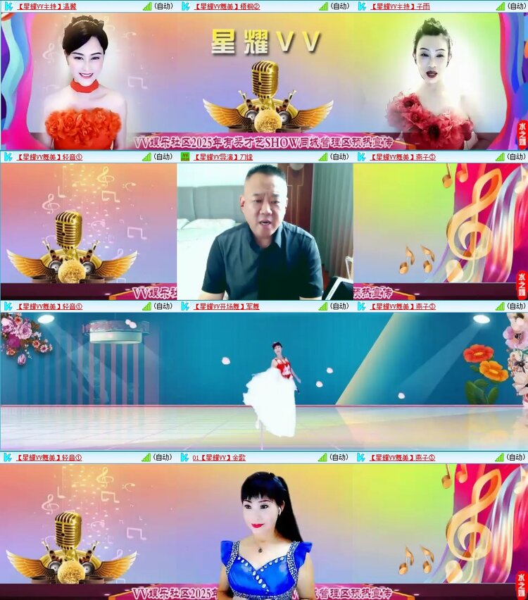 飞翔🎤V娱热点