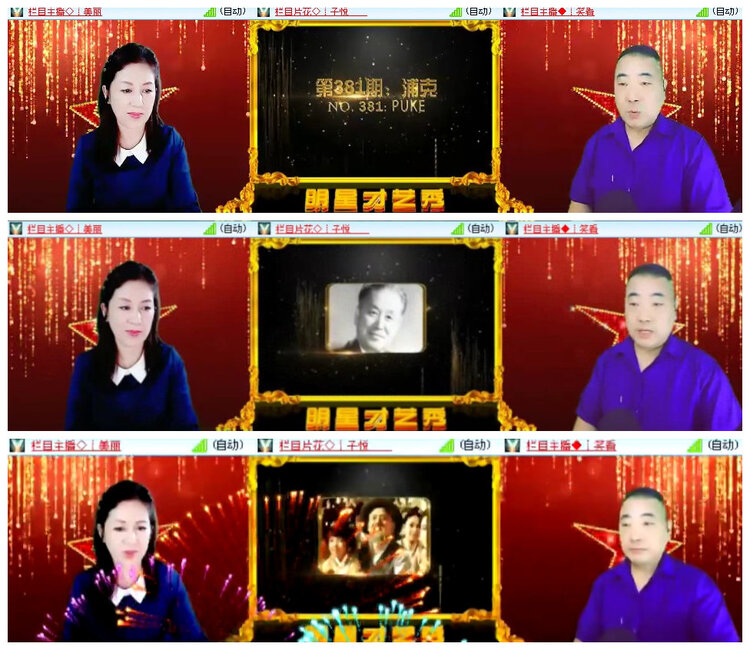 沛滢🎤V娱热点