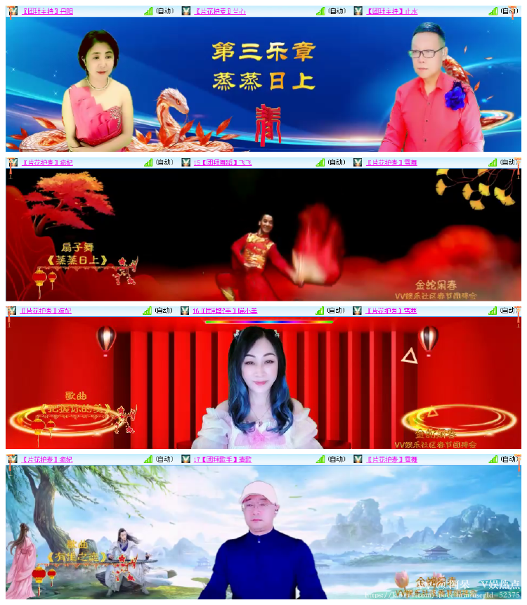 阿呆🎤V娱热点