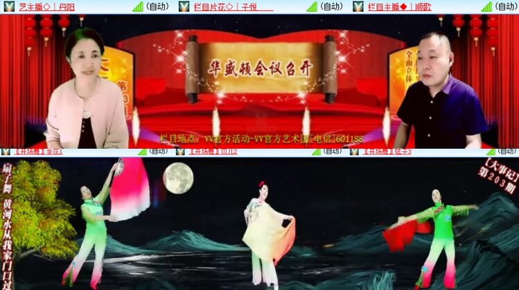 心玫🎤V娱热点