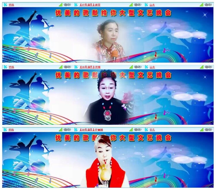 凡人🎤V娱热点