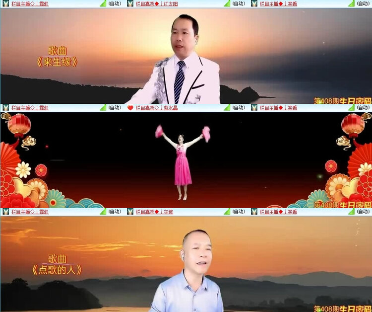 风景🎤V娱热点