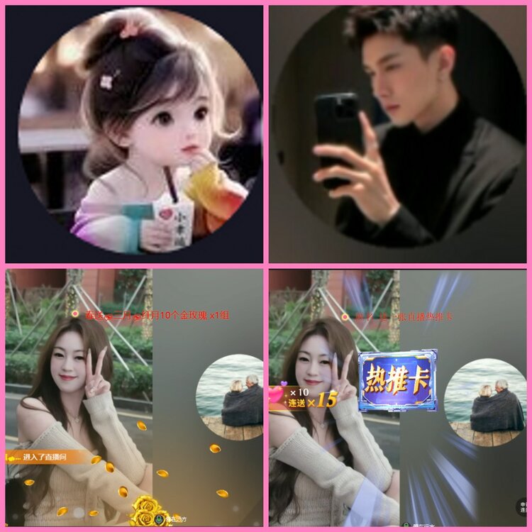 惜缘🎤V娱热点