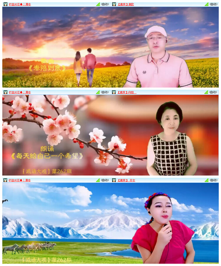 九小九324🎤V娱热点