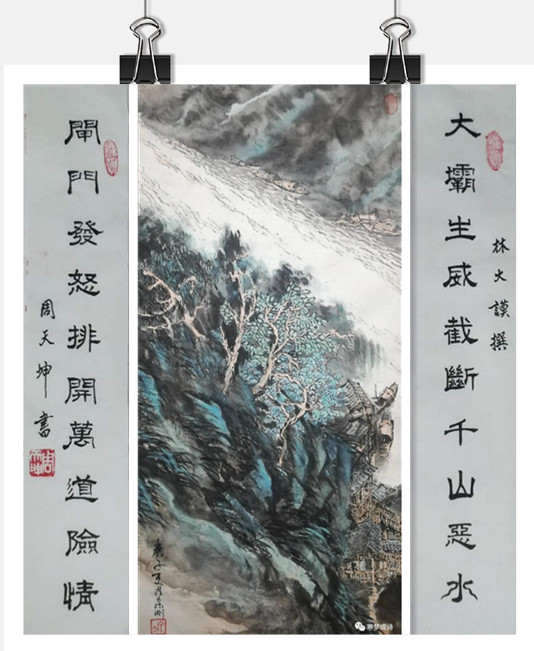 清音诗联社