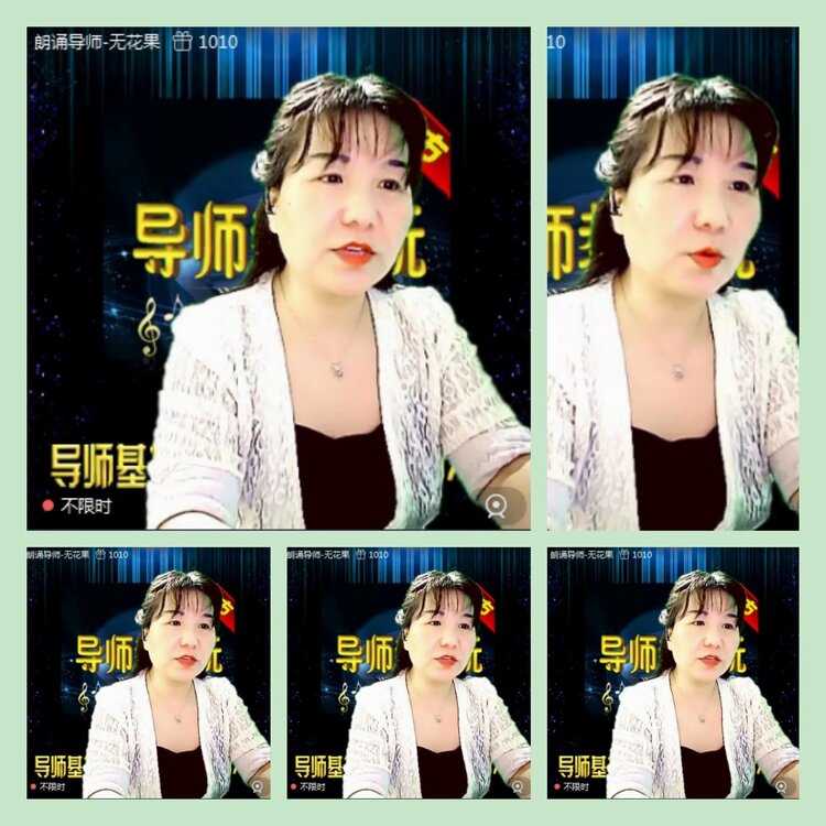 主持🎤雪儿