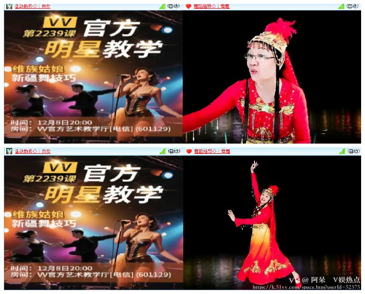 阿呆🎤V娱热点
