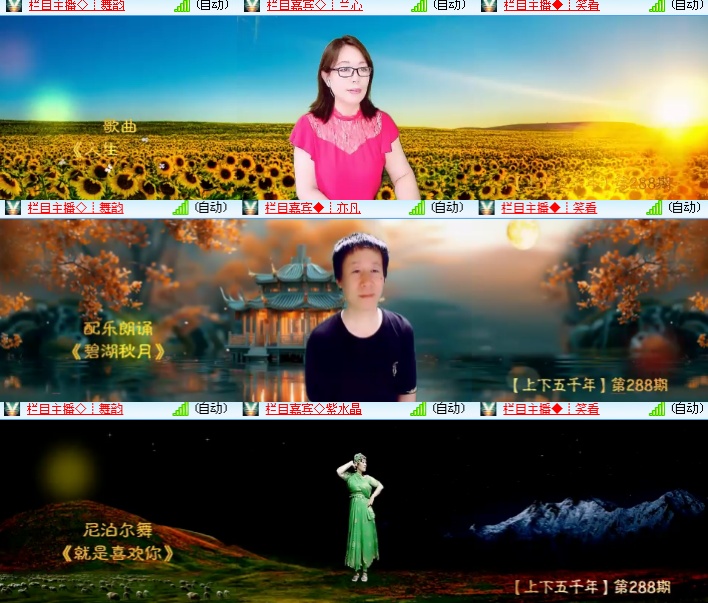 海燕🎤V娱热点