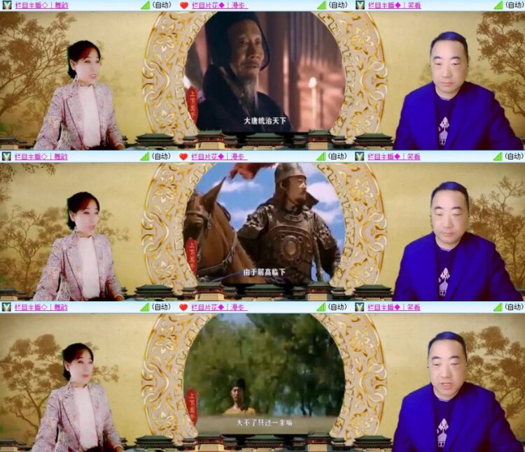 浓茶🎤V娱热点