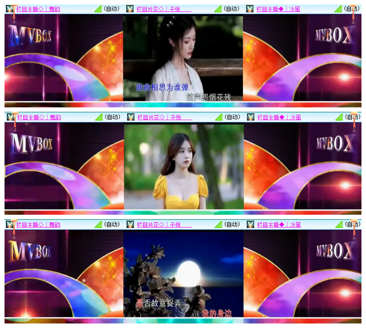 飘雪🎤V娱热点