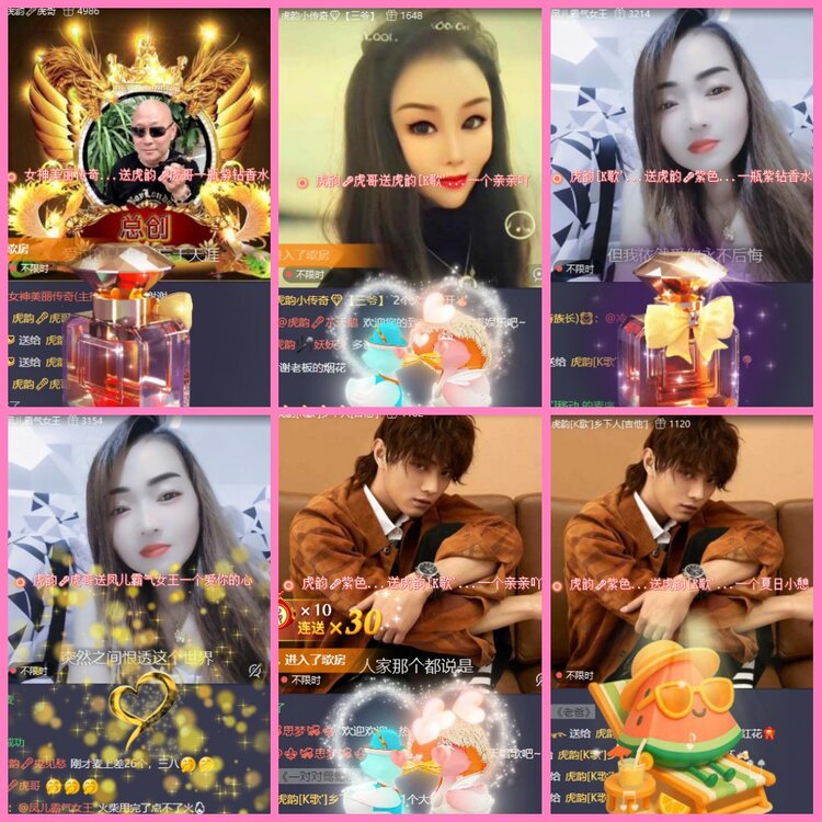 惜缘🎤V娱热点