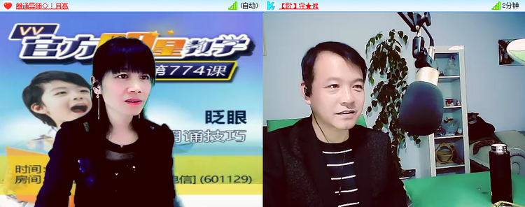 杜影🎤V娱热点