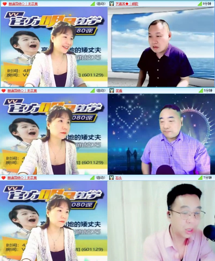 飞沙🎤V娱热点