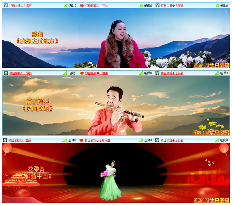 雪儿🎤V娱热点