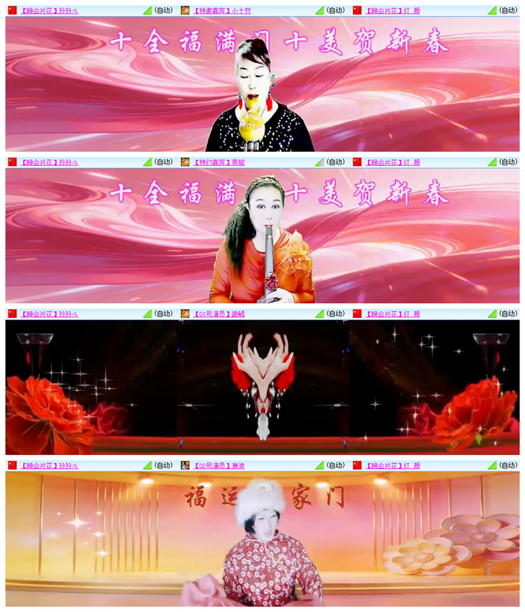 淡然🎤V娱热点