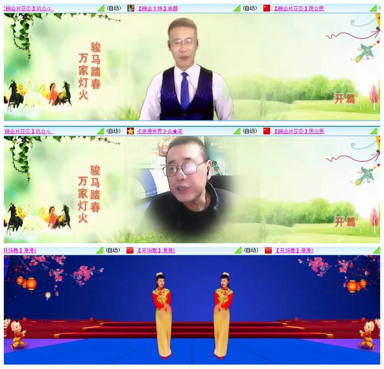 背影🎤V娱热点