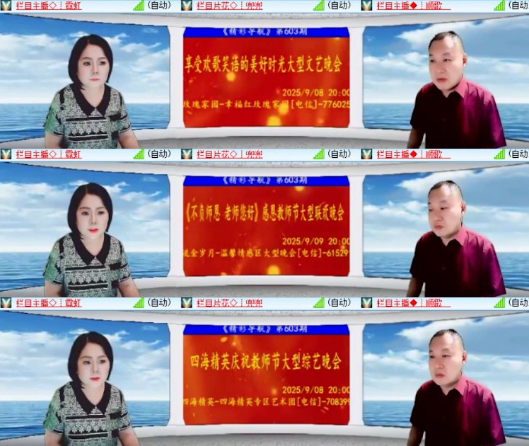 杜影🎤V娱热点