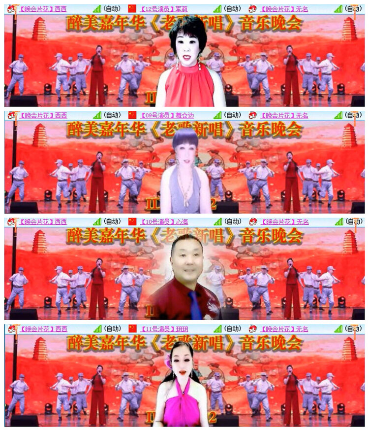 杜影🎤V娱热点