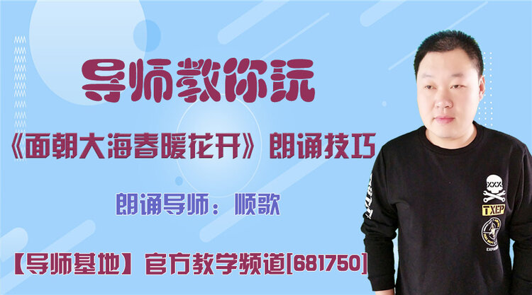 港湾🎤V娱热点