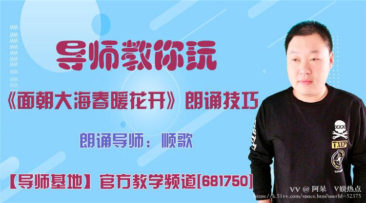 阿呆🎤V娱热点
