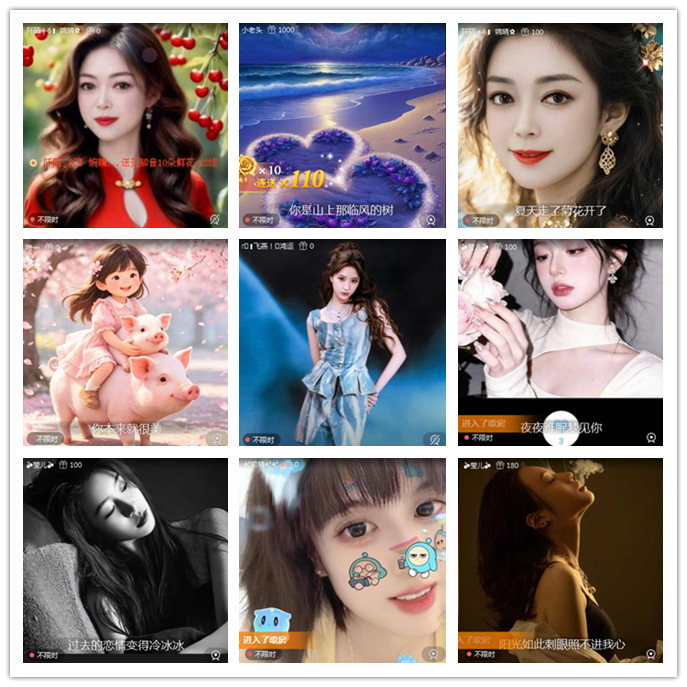 听云🎤V娱热点