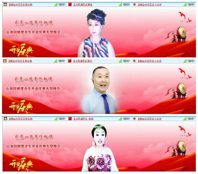 墨馨儿🎤V娱热点