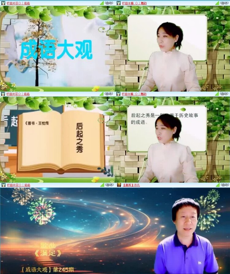 云中云🎤V娱热点