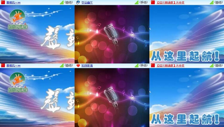 浓茶🎤V娱热点