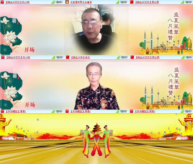 浓茶🎤V娱热点