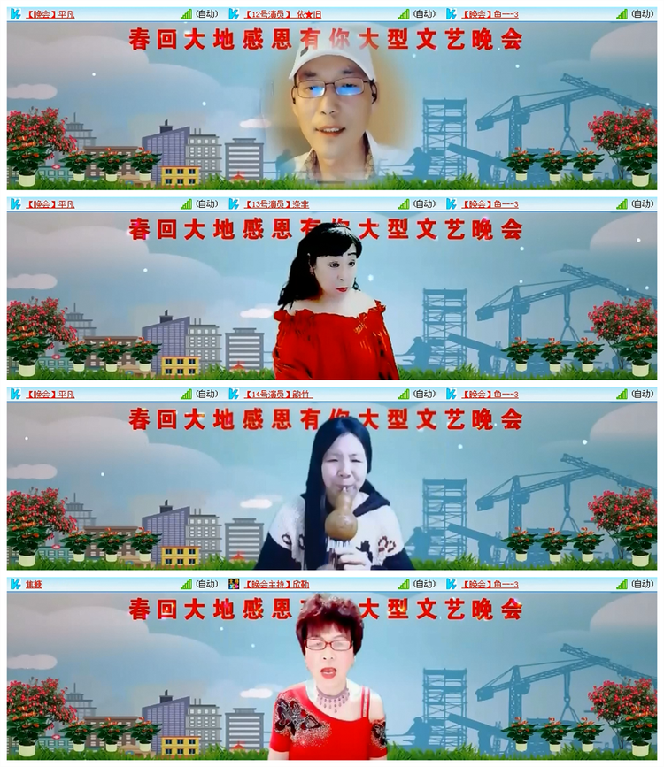 飘雪🎤V娱热点