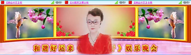 愉悦🎤V娱热点