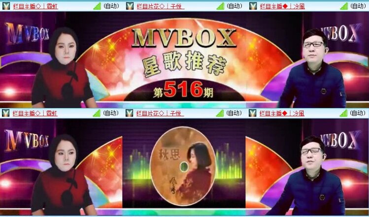 落雪🎤V娱热点