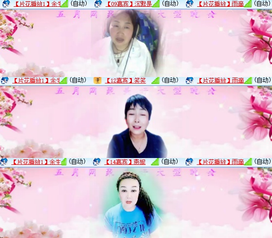 小朵🎤V娱热点