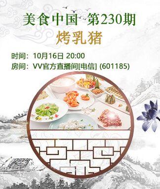 纳兰＿🎤V娱热点