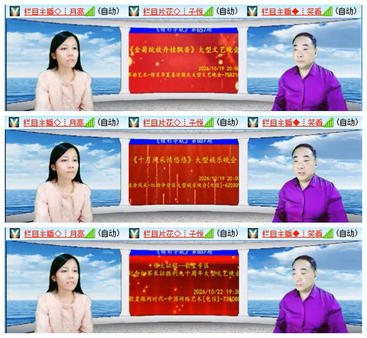 小路🎤V娱热点