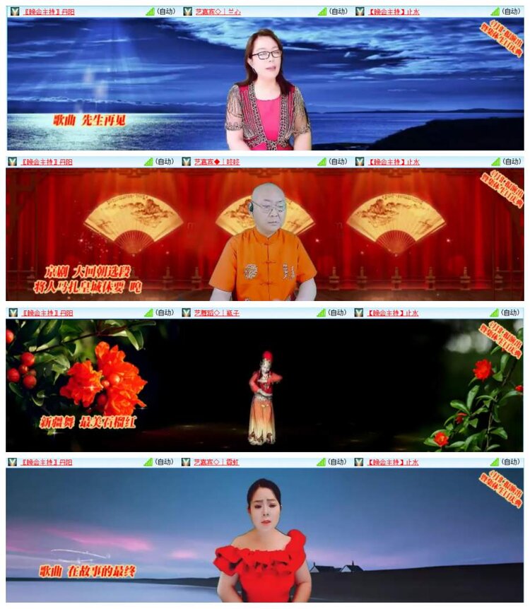 惜缘🎤V娱热点