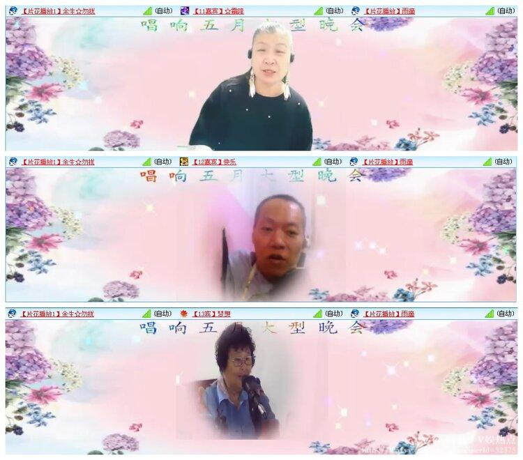 阿呆🎤V娱热点