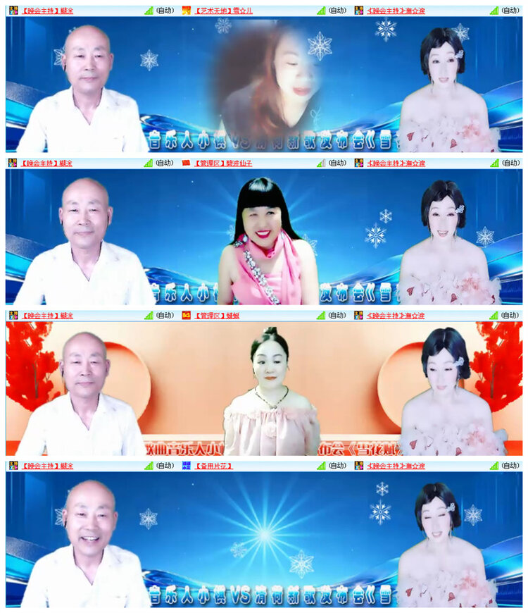 执白🎤V娱热点