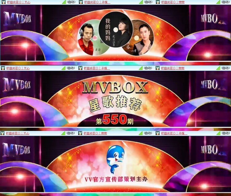 思点🎤V娱热点