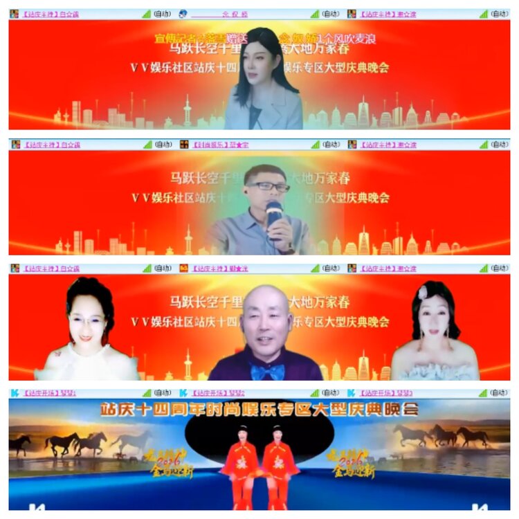 小浅🎤V娱热点