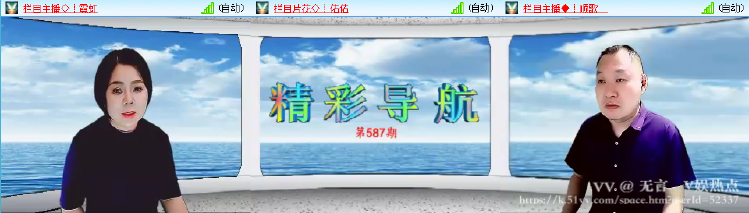 无言🎤V娱热点