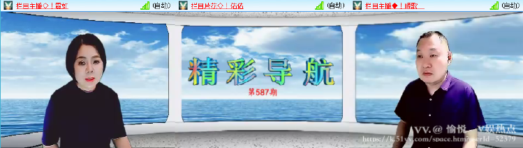 愉悦🎤V娱热点