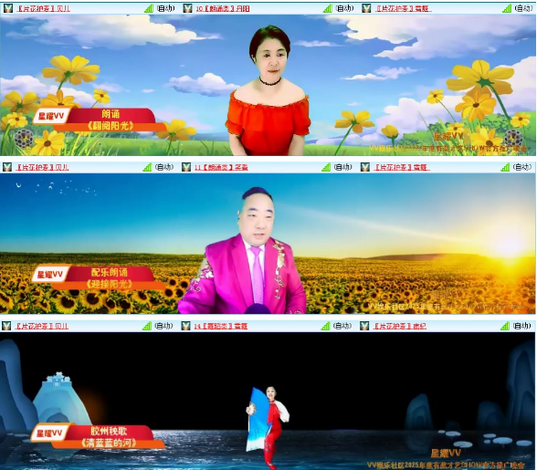 小浅🎤V娱热点